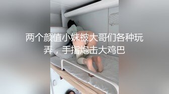 云盘高质露脸泄密 对话淫荡 郑州理工男出租房和一线天美鲍反差女友啪啪自拍流出，圆润光滑翘臀呻吟声好听极了