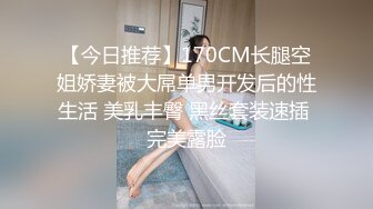   约JK裙装漂亮小美女做爱，没穿内裤伸手就可以揉捏感受，情欲沸腾，换上情趣围裙好身材温顺配合抽插呻吟