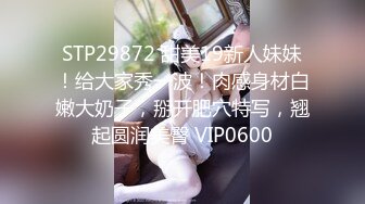 極品尤物女神與土豪浴缸調情穿情趣制服主動女上位／豪乳波波黑絲情趣艷舞假屌自慰乳交啪啪淫液氾濫 720p