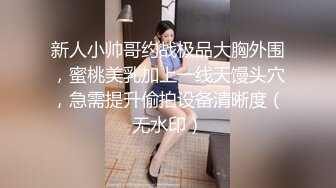 FC2-PPV-3134883 [个人拍摄户外口交&amp;操] 无法满足丈夫的色情爆乳妻子 深喉口交的好色成熟女人是挑衅的好色信息素