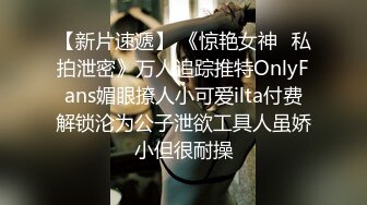 4K超清原版全景后拍学生妹合集-连续拍到3个妹子一起来尿尿