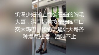 台北小美女捷咪一个人自慰不够爽想找一个男人来解馋，结果来了一双 (1)