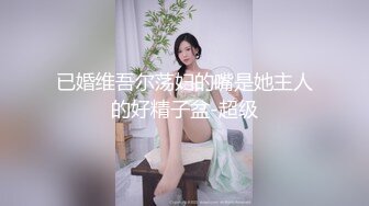 无套内射小骚逼