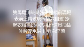 村长探花路边按摩店1000块钱拿下老嫩二人组按摩妹被带到出租屋玩双飞抱起嫩妹纸草