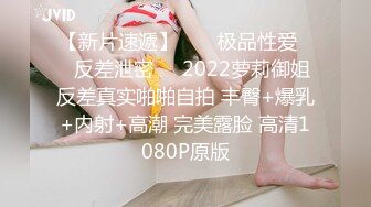 爆机少女喵小吉 NO.029 小吉的雪糕时间