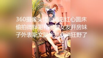 顶级女神~超级反差【想要爸爸抱】纯欲系女神~掰穴~道具狂插~白浆直流 (127)