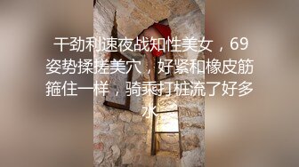  瑜伽女神 完美身材瑜伽教练女神 半退瑜伽裤被操到求饶 语无伦次的呻吟让人忍不住加速抽插