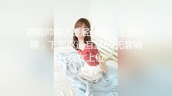 2022賀歲版陰毛都要掉光的墨鏡熟女少婦與猥瑣大叔玩車震 樂呵呵的先吃奶再玩B再肏 方言對白搞笑 720P高清原版