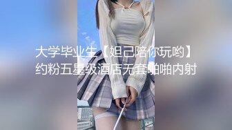 STP25760 极品瑜伽老师约炮帅哥粉丝穿着开裆黑丝被多次内射 VIP2209