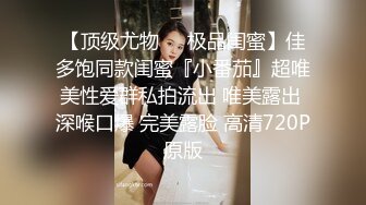 STP28775 國產AV 麻豆傳媒 BLX0008 嫩穴女孩雙穴齊開 舒可芯 VIP0600