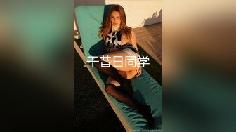 白色裙子的夜场美女 高价带回约草