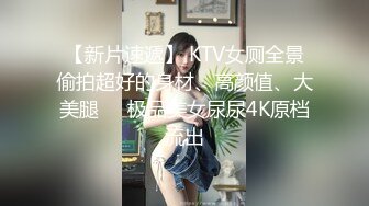 XKG-003 极品姐妹在家轮流被大屌操