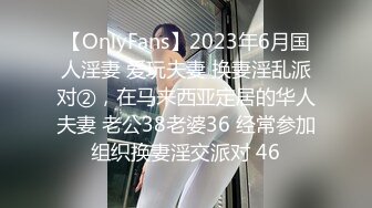 国产极品骚货，性感情趣内衣女上位啪啪，后入，操到内射