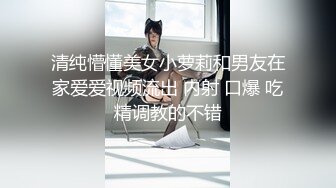 【网曝热M事件❤️白金泄密】中国民航大学崔J被土豪包养3P泄露完整版 口技不错 呻吟好听 完美露脸