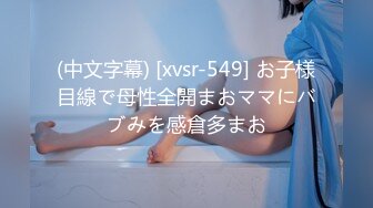 【日式MJ】外站流出经典暴力MJ作品JAV系列合集10连发（3）