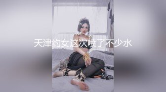 【此女只应天上有❤️人间谁配操一回】土豪尊享私人玩物『威斯特2022』极品身材黑丝美乳御姐3P怼操 高清720P原版 (4)