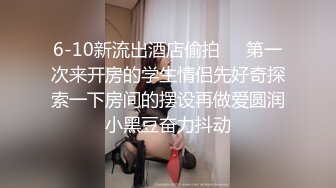 极品白虎逼网红Rabb 最新性爱私拍楼梯猛操情趣毛衣女友 高潮颤抖