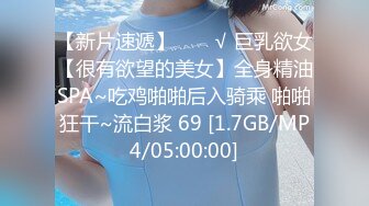 国产AV 91制片厂 91CM172 失恋33天 卢珊珊(桃依依)的啊!