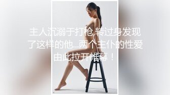 漂亮少妇 在家自己抱着M腿被大棒棒无套输出 身材丰腴 大奶子 稀毛肥鲍鱼