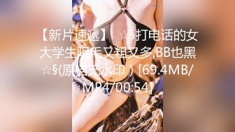 绝对领域LY-023美乳少女丝滑推油体验