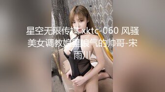 继续调教夫妻群里约的熟女，骚逼鸡巴舔的真香