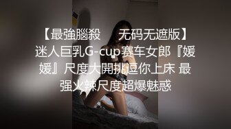 【新片速遞】  新婚闹洞房把伴娘灌醉了拔下她小内裤发现她的唇肉已经发黑了