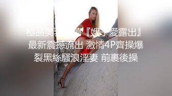 极品骚御姐，开档网袜猛扣穴，腰细美腿身材很棒，爆操多毛骚逼