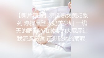 网红脸空姐制服精神小妹太子哥吃药亲自迎战