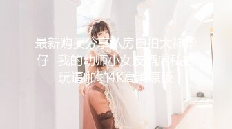 《极品CP✅魔手☛外购》色胆包天坑神潜入广西某医院急诊科女厕~直接进去隔板缝中偸拍多位女护士和女患者方便~太猛了 (18)