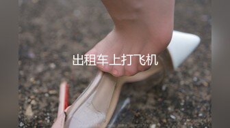 东北老娘们