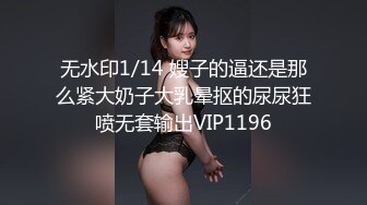 《反差正妹✿真实援交》做房产销售的露脸实习生小妹兼职卖肉约炮肥猪金主蝴蝶小穴被来回拨弄搞一会直接把精液射嘴里国语对话