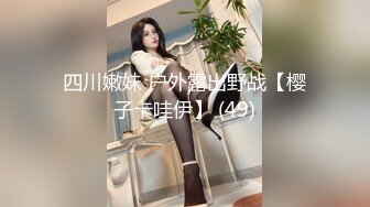 麻豆传媒 兔子先生监制 TZ083 日本高中生上门援交