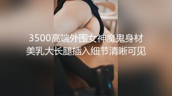 极品乖乖女被纹身小哥各种玩弄，亲着小嘴抠着逼，吃奶舔逼口交大鸡巴吸蛋蛋，无套爆草浪叫不止高潮不断刺激