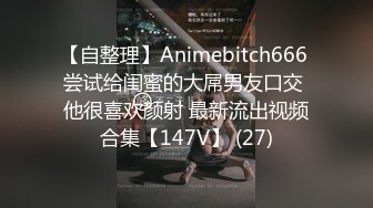 自拍老婆的逼和美腿美脚