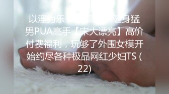 办公楼女厕全景偷拍高跟女同事的多毛大肥鲍