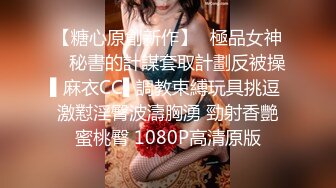 山鸡优选足浴会所撩妹花了3000多块整了个气质美女技师到酒店开房穿着高跟干故意内射