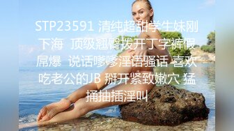 5.21--6.3最新录制 漂亮甜妹【06年小甜诱】全裸道具自慰~自慰爆浆~爆撸【25v】 (6)