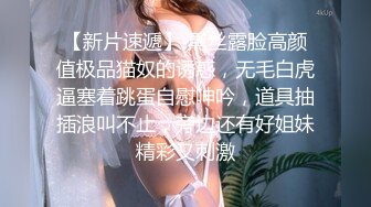 台湾顶级网红 辛尤里 绝美翘乳 调教 捆绑 超大喷水量[73P+1V/2.03G]