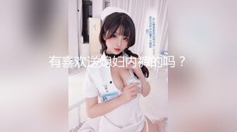 蜜桃传媒-狼性女房仲淫逼成交-白星雨