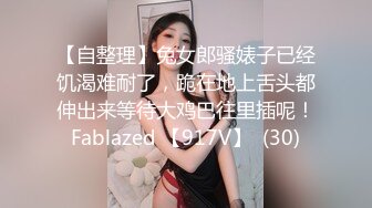 清纯乖巧萝莉小母狗「Rabbyjay Couple」日常性爱私拍 肥臀粉嫩馒头逼美少女 (3)