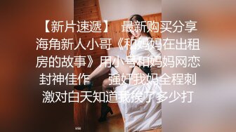 《极品女神反差泄密》最新流出万狼追踪P站OF华人淫秽男女【苹果情侣】订阅，S级身材长腿翘臀各种无套啪啪，画风唯美 (19)