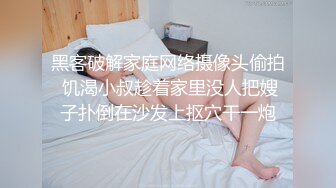 【姐妹探花】苗条小姐姐约炮小鲜肉