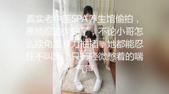 ✿3P黑丝大长腿尤物人妻，表面端庄优雅人妻背地是骚货母狗，高挑的身材丝袜大长腿一线天白虎美鲍太有女人韵味了