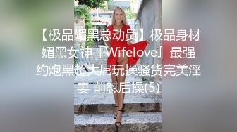  红唇小少妇线下约炮粉丝光头男啪啪，情趣装白色网袜特写口交，翘起屁股后入抽插猛操