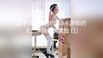 【极品约啪?性爱日常】牛逼大神约炮极品美乳萝莉女友啪啪 骚母狗口活不错 骑乘鸡巴不停猛摇浪叫 超清4K原版无水印