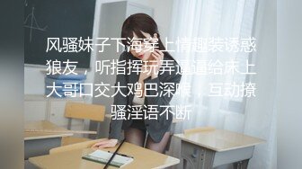 找了个纹身妹子