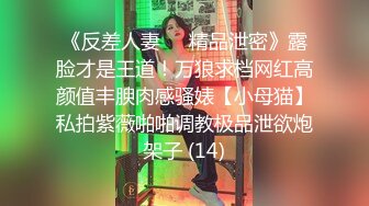 AI换脸视频】杨幂 美女房产中介的性爱诱惑 无码