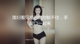 清纯气质小格子超短裙妖妖拿着鸡巴就往嘴里搁操起来更是带劲呻吟连连