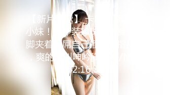 焦点jdsy-079公司聚会很淫乱绿茶婊借机上位