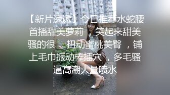 草山西旗袍老婆